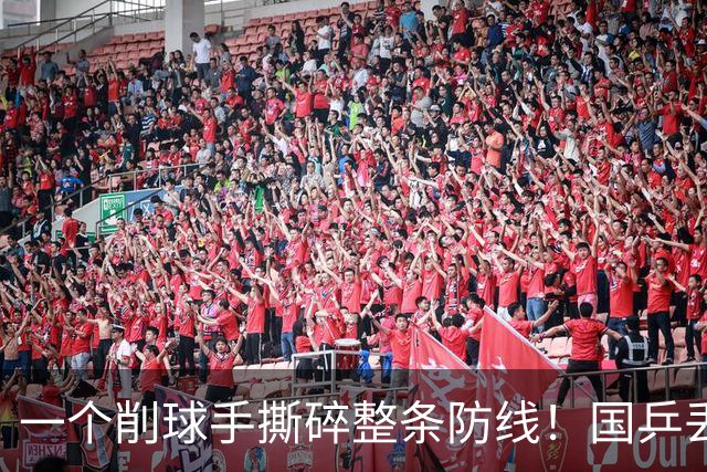 一个削球手撕碎整条防线！国乒丢冠，这道死穴还要痛多少年？