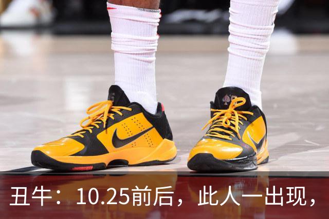 丑牛：10.25前后，此人一出现，你的前程恐将毁于一旦