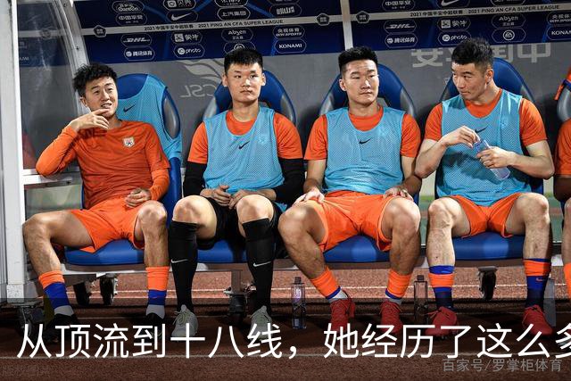 从顶流到十八线，她经历了这么多？