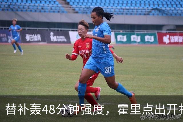 替补轰48分钟强度，霍里点出开拓者最可怕之处